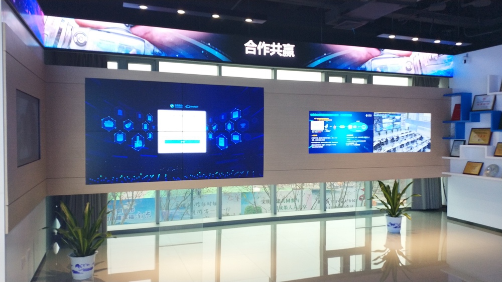 图片[4] - 【南京】中国移动江苏研究院展厅 - 展示酷