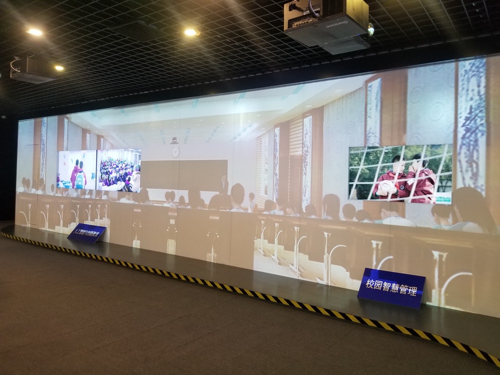 图片[3] - 上海电信信息生活体验馆(IS-Info Space) 上海市智慧城市体验中心 - 展示酷