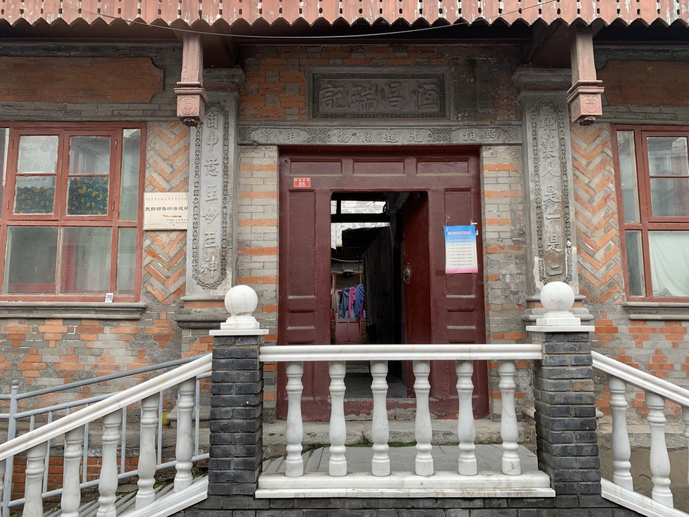 【北京】探秘东四胡同博物馆，感受京味儿文化独特魅力 - 展示酷
