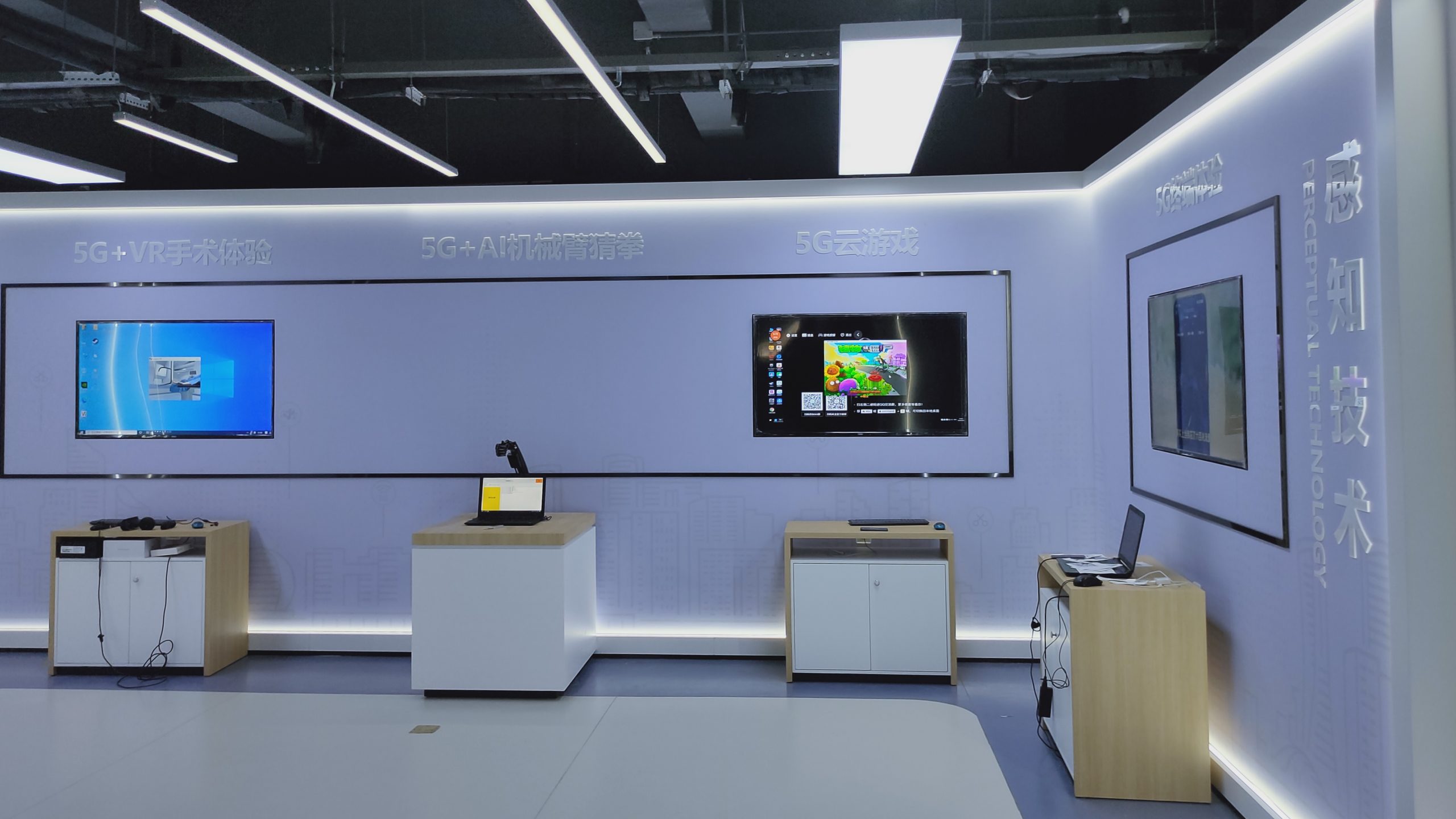 图片[5] - 苏高职5G通信技术体验馆（电子科技应用体验中心） - 展示酷