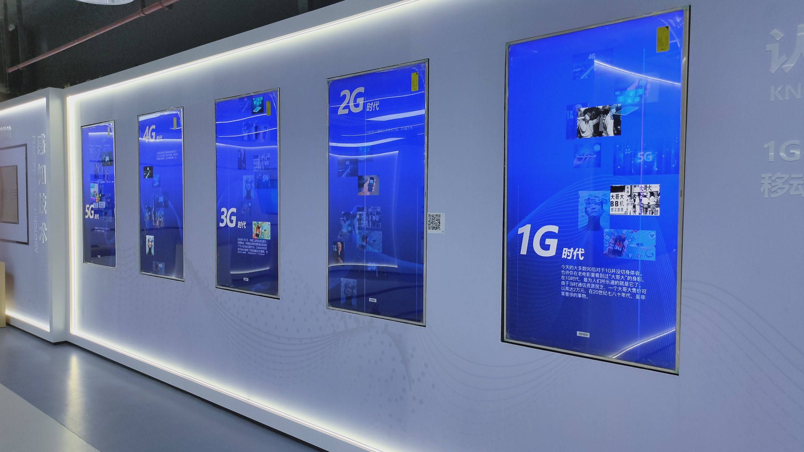 图片[2] - 苏高职5G通信技术体验馆（电子科技应用体验中心） - 展示酷