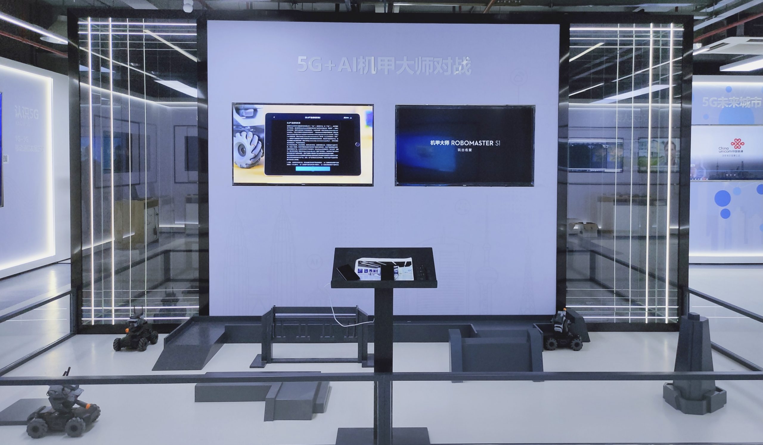 图片[4] - 苏高职5G通信技术体验馆（电子科技应用体验中心） - 展示酷