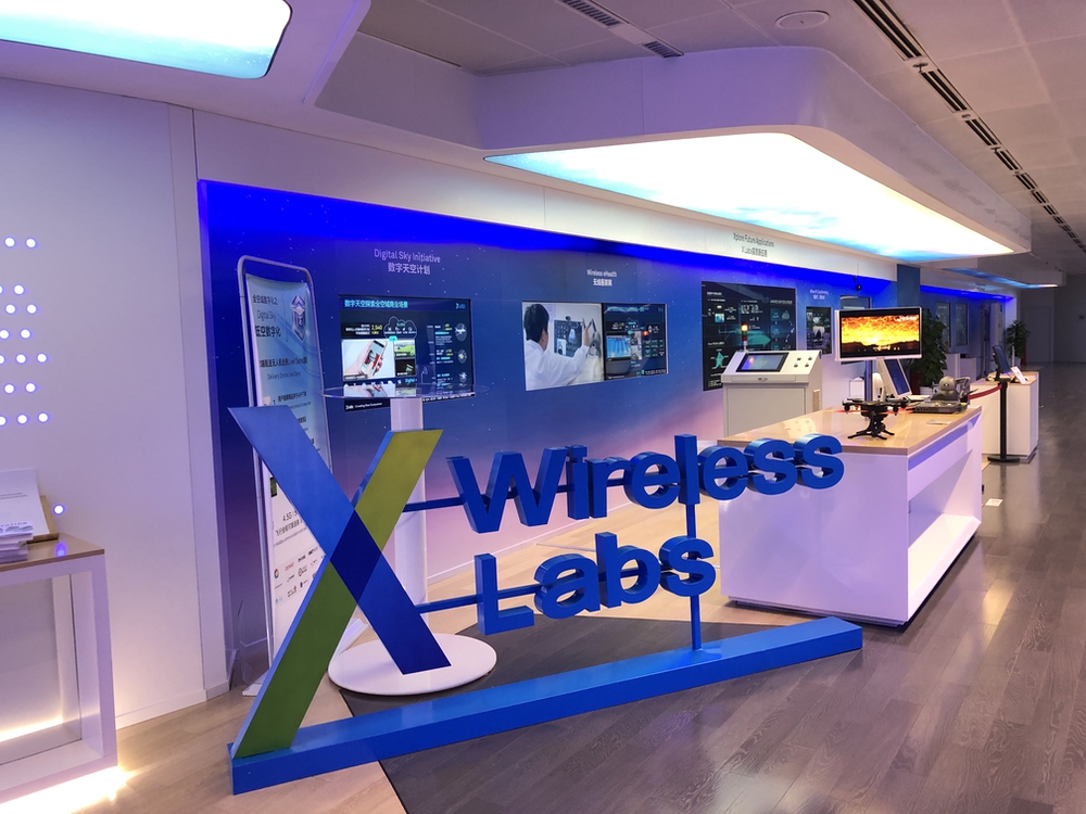 图片[4] - 华为无线应用场景实验室 Wireless X Labs（共12张照片） - 展示酷