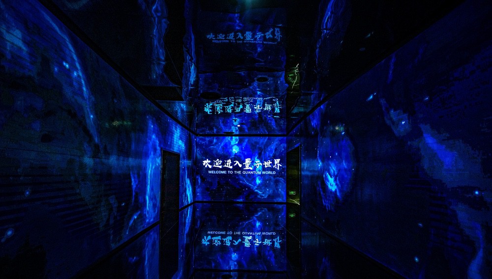 图片[4] - 【合肥】安徽创新馆现场实拍 高清照片视频（342个文件打包） - 展示酷