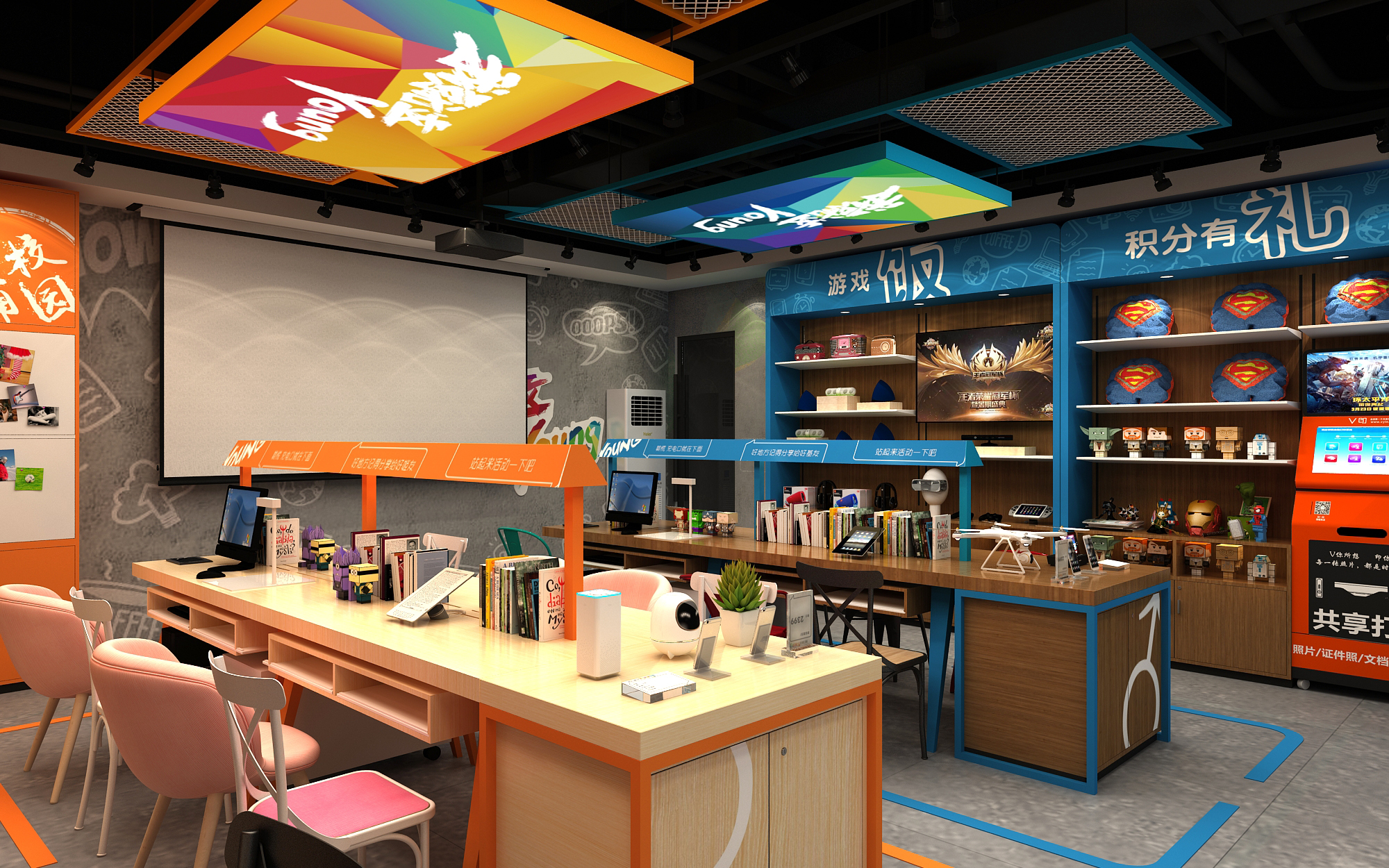 图片[6] - 芜湖电信校园店效果图 - 展示酷