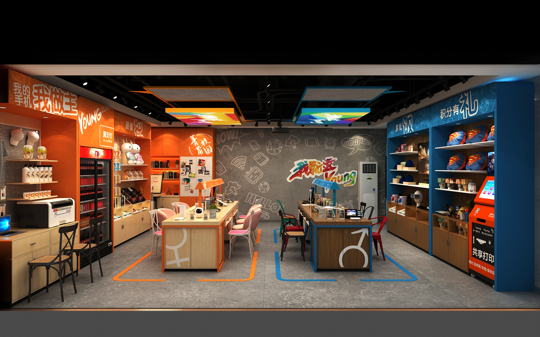 图片[2] - 芜湖电信校园店效果图 - 展示酷