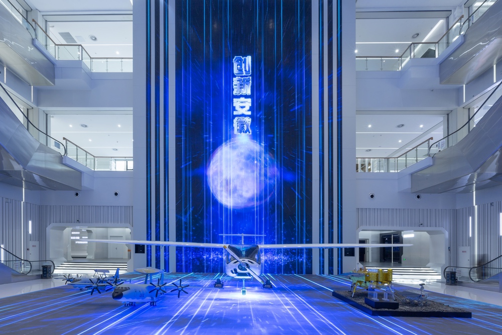 图片[2] - 【合肥】安徽创新馆现场实拍 高清照片视频（342个文件打包） - 展示酷