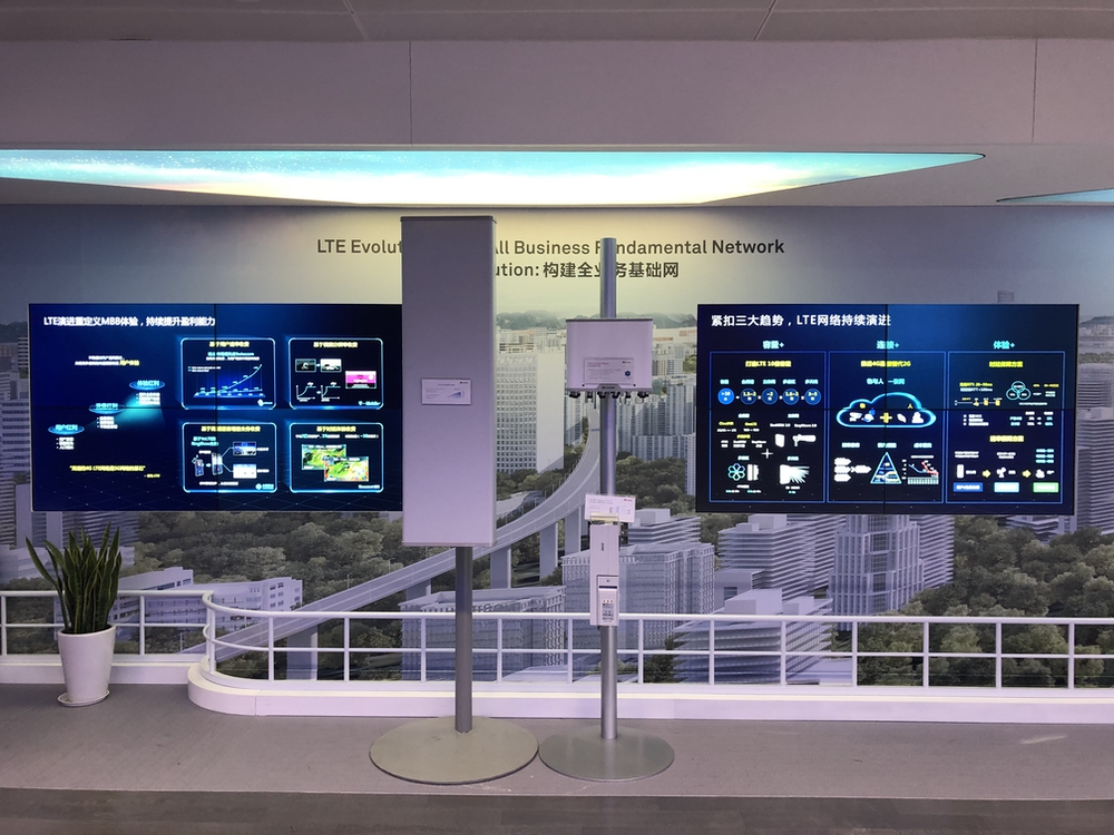 图片[1] - 华为无线应用场景实验室 Wireless X Labs（共12张照片） - 展示酷