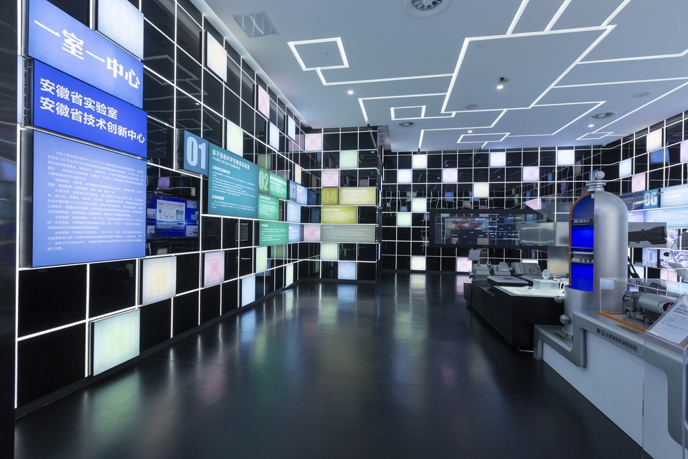 图片[8] - 【合肥】安徽创新馆现场实拍 高清照片视频（342个文件打包） - 展示酷