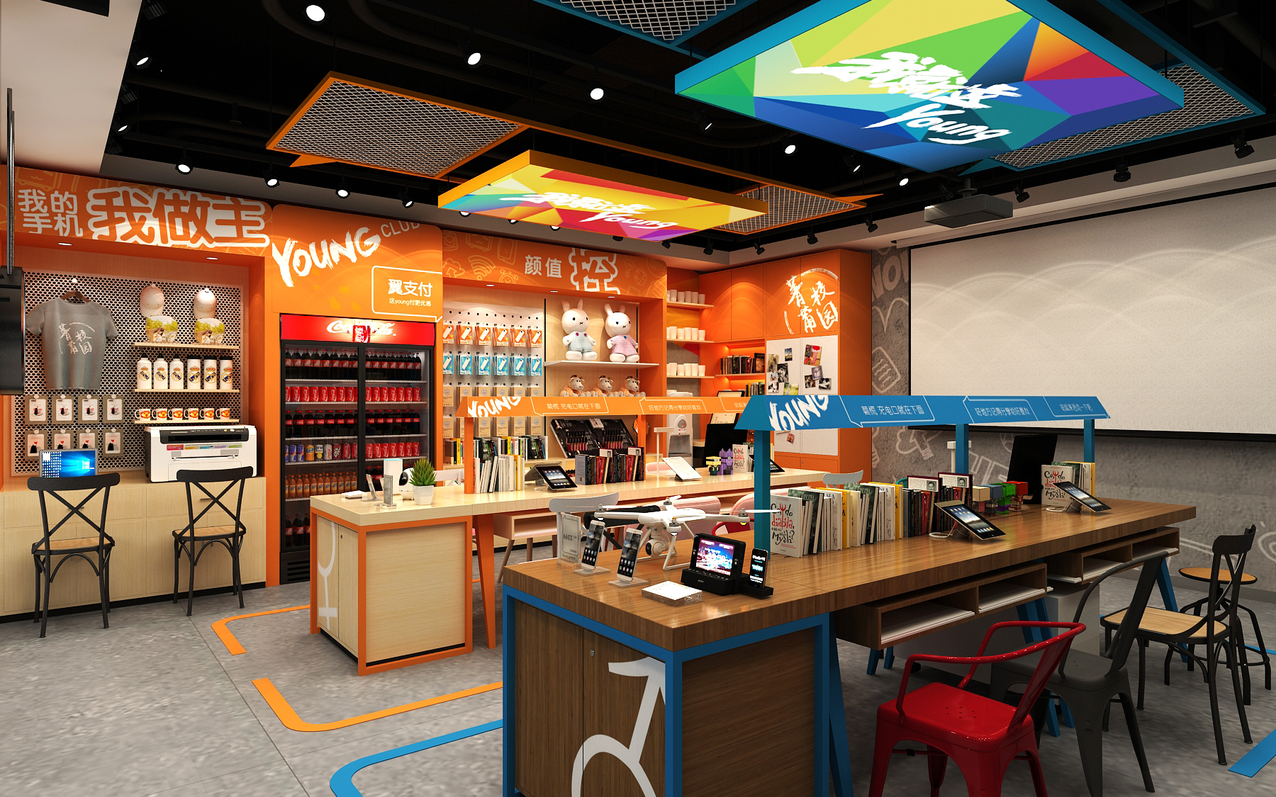 图片[5] - 芜湖电信校园店效果图 - 展示酷