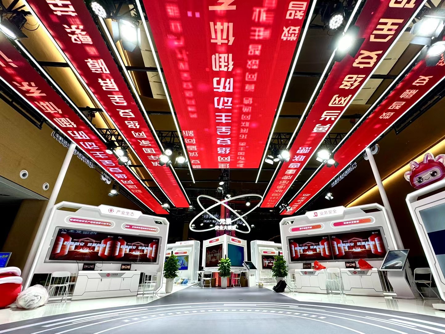 2024国家网络安全周 中国联通展台 “数智融安，筑盾向新” - 展示酷