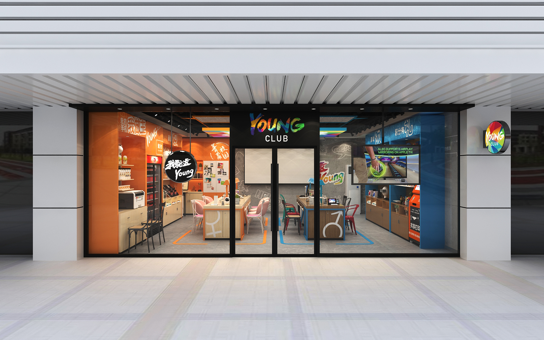 图片[1] - 芜湖电信校园店效果图 - 展示酷