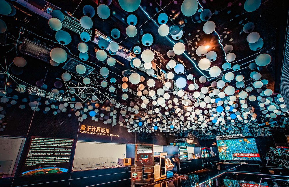 图片[3] - 【合肥】安徽创新馆现场实拍 高清照片视频（342个文件打包） - 展示酷