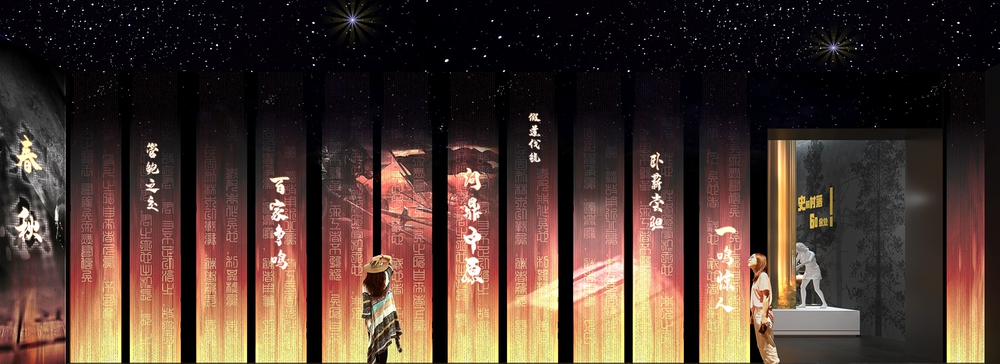 图片[3] - 安徽楚文化博物馆设计效果图（41张） - 展示酷