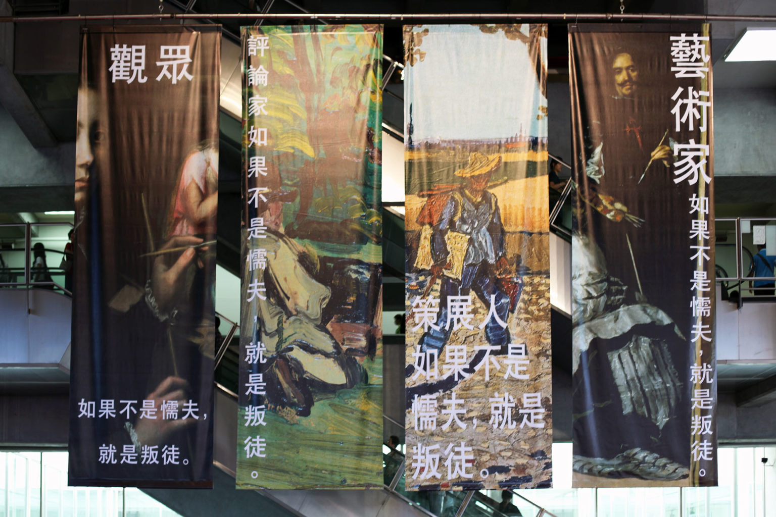 策展的力量：艺术、政治与知识的交汇点 - 展示酷