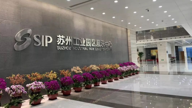 图片[3] - 园区一张蓝图绘到底——苏州工业园区展示中心（国内最大数字智慧沙盘） - 展示酷