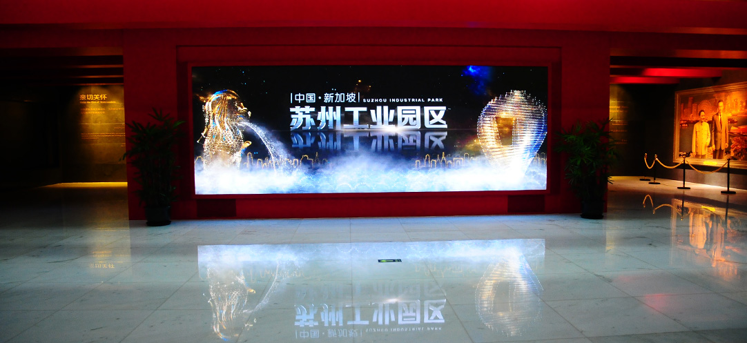 图片[18] - 园区一张蓝图绘到底——苏州工业园区展示中心（国内最大数字智慧沙盘） - 展示酷