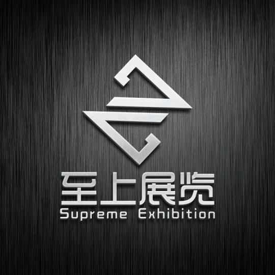 至上展览 - 展示酷
