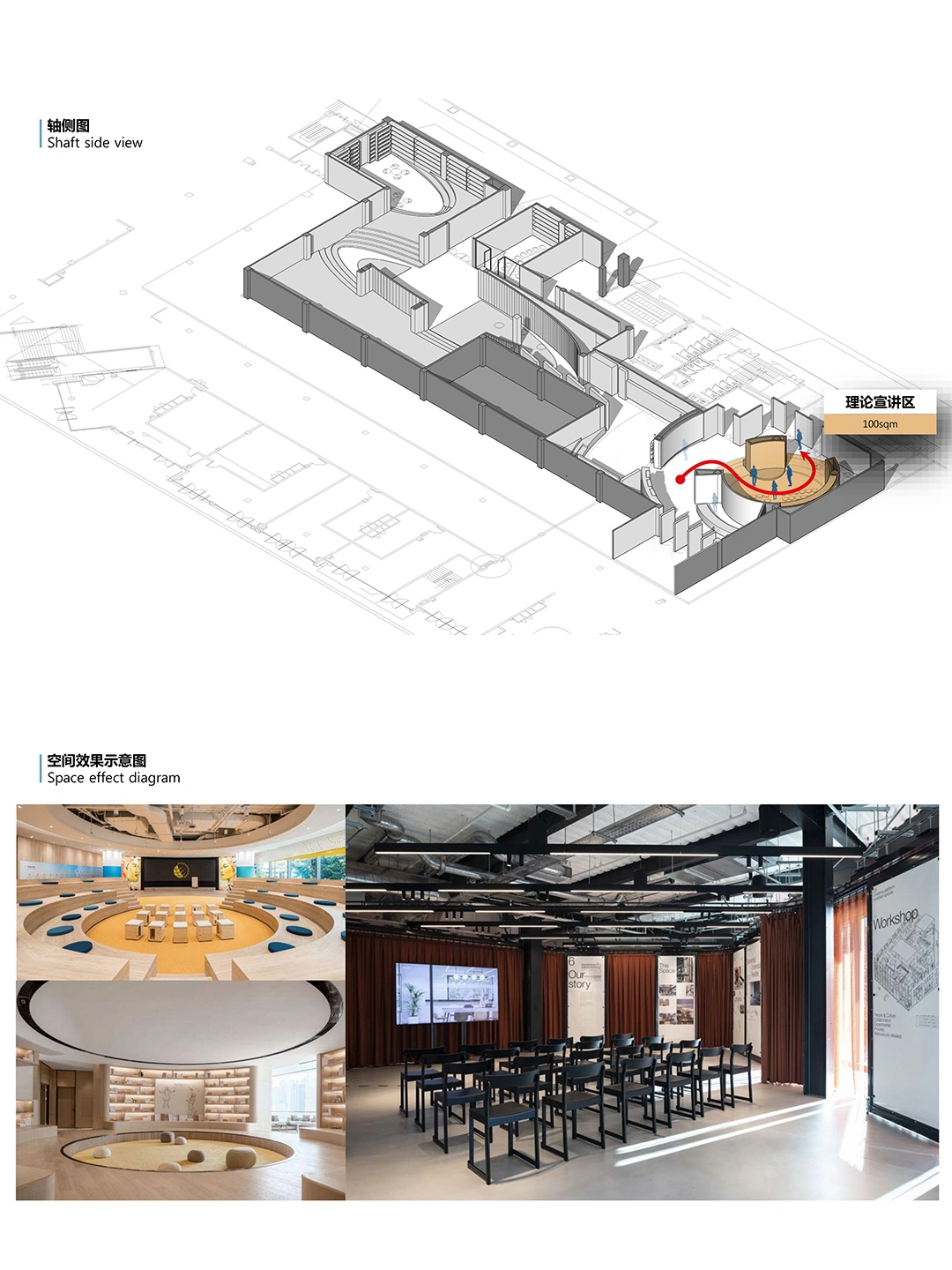 展厅设计｜空间叙事 前期概念设计方案分享 - 展示酷
