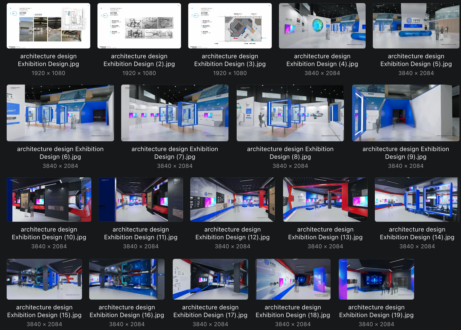 图片[6] - 高性能纤维材料展厅设计效果｜19张｜JPG｜41.68M - 展示酷