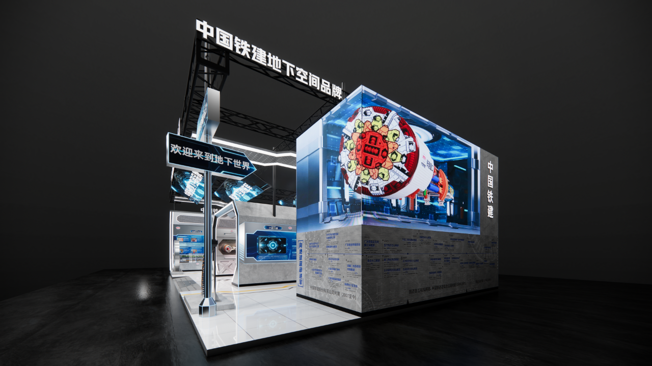 20241226005645446-展览产品化优劣分析 叙事策划 空间设计 - 设计师Dear