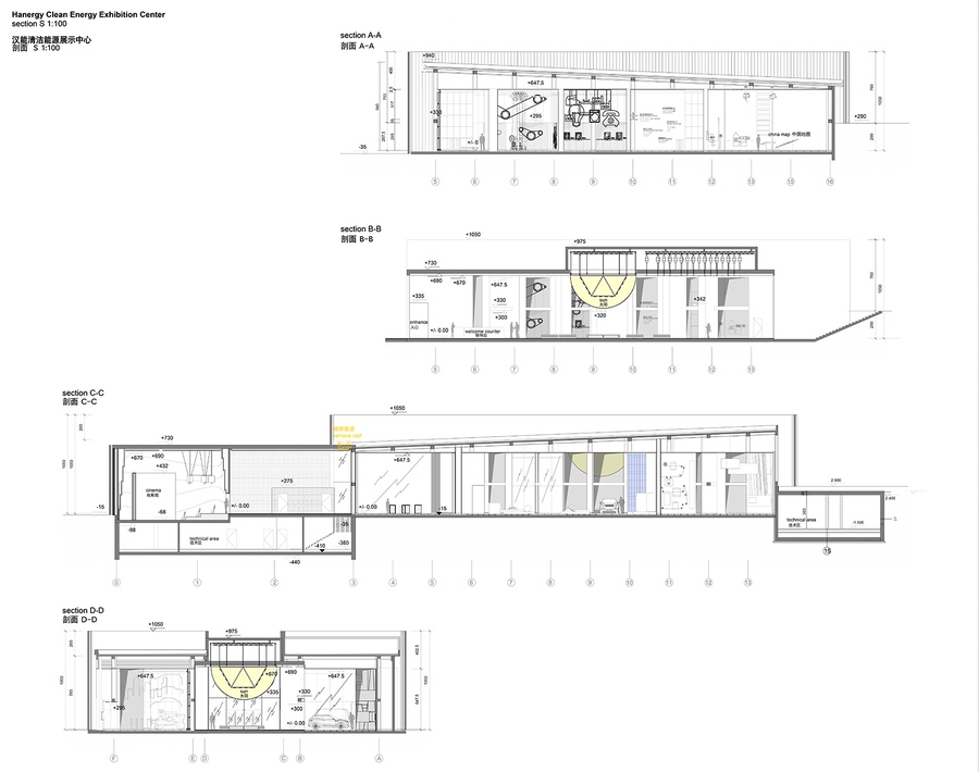 图片[4] - 北京汉能(Hanergy)清洁能源展示中心｜JPG/MP4｜27.49M - 展示酷