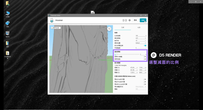 超详细的现代艺术馆场景搭建全流程 – 3D展厅视频渲染图文教程 - 展示酷