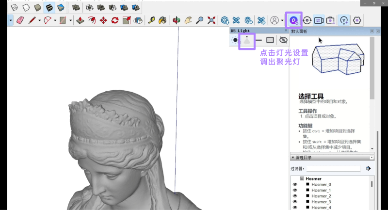 超详细的现代艺术馆场景搭建全流程 – 3D展厅视频渲染图文教程 - 展示酷
