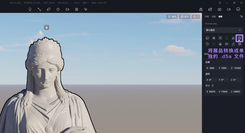 超详细的现代艺术馆场景搭建全流程 – 3D展厅视频渲染图文教程 - 展示酷