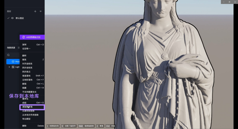 超详细的现代艺术馆场景搭建全流程 – 3D展厅视频渲染图文教程 - 展示酷